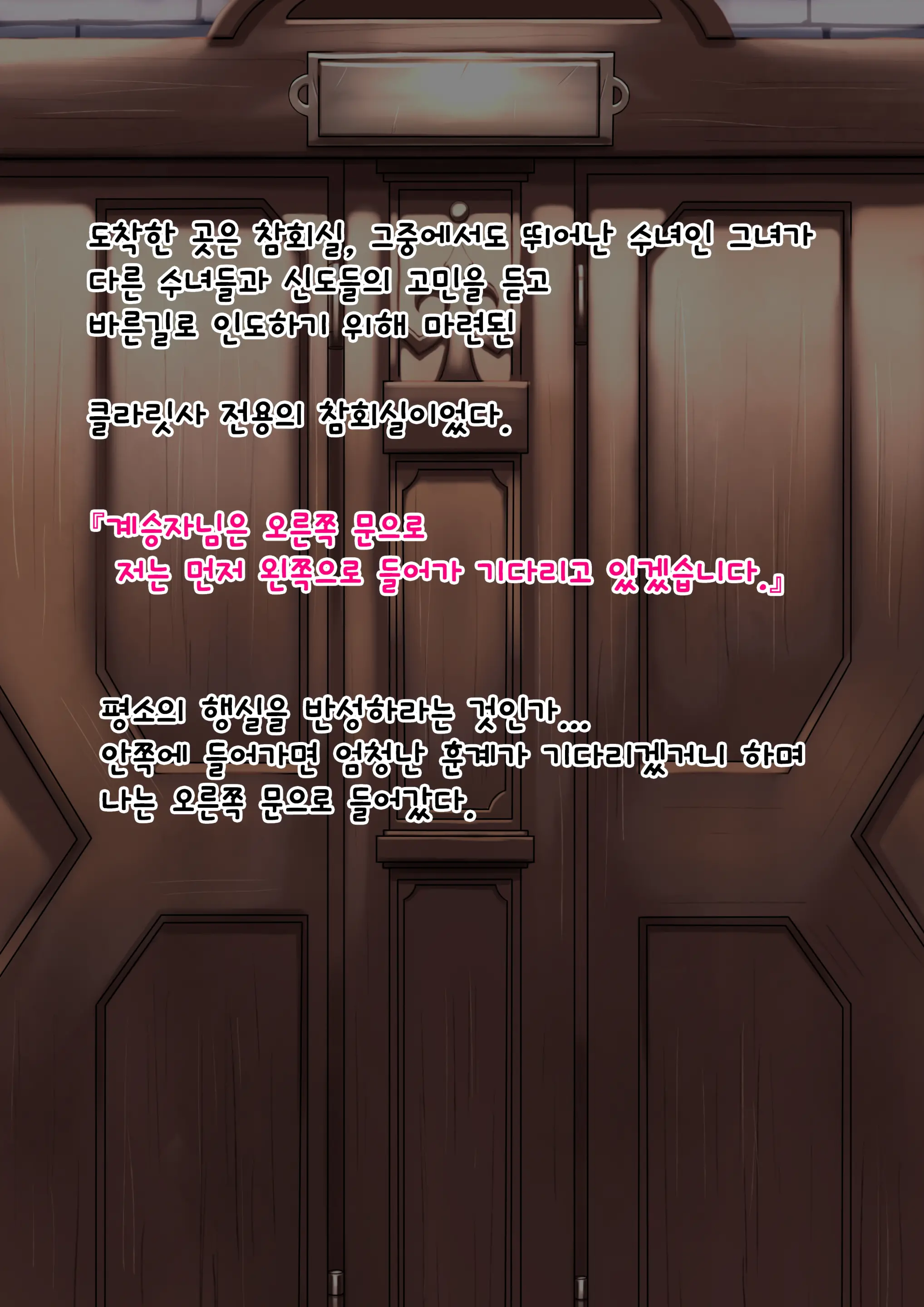 클라릿사 1